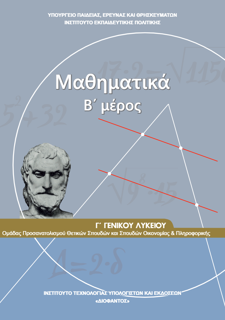 Εικόνα επιλογής